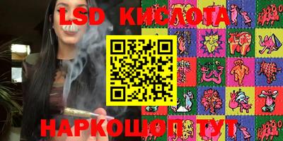 PSILOCYBIN Бийск