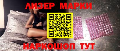 круглые Заволжье