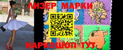 винт Беслан