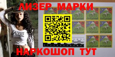 PSILOCYBIN Бийск