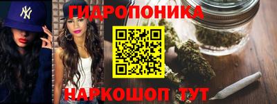 винт Беслан