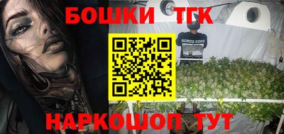 винт Беслан