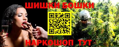 PSILOCYBIN Бийск