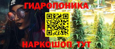 винт Беслан