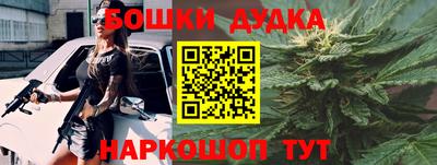 винт Беслан