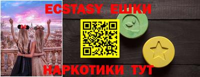 PSILOCYBIN Бийск