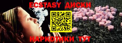 круглые Заволжье