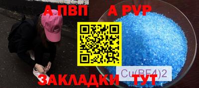 круглые Заволжье