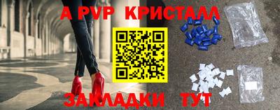 круглые Заволжье