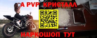 гашиш Наро-Фоминск