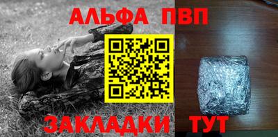 PSILOCYBIN Бийск