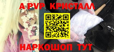 круглые Заволжье