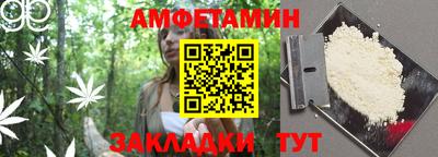 круглые Заволжье