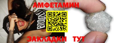 PSILOCYBIN Бийск