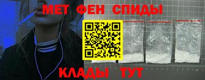 винт Беслан