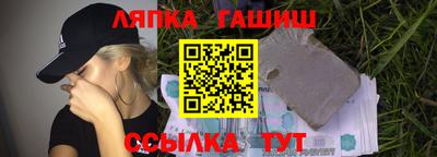 PSILOCYBIN Бийск