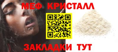 винт Беслан