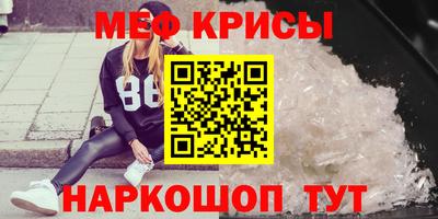 PSILOCYBIN Бийск