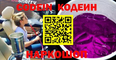 круглые Заволжье