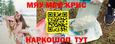 прущие крисы Берёзовский