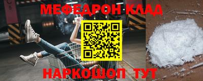 PSILOCYBIN Бийск