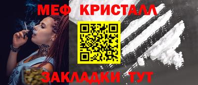 круглые Заволжье