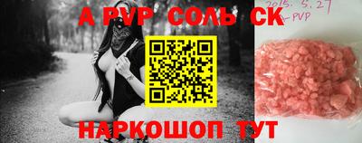 2c-b Заводоуковск