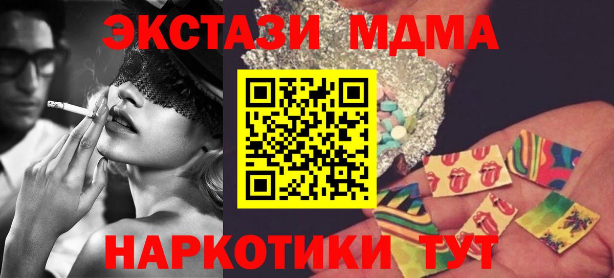 MDMA VHQ  МДМА crystal  Коряжма  Вход с VPN 