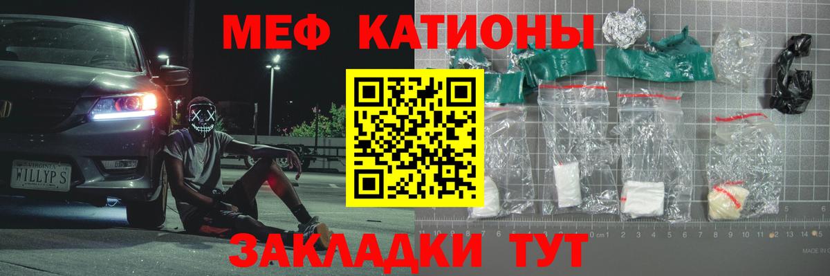 Бошки Шишки  ГАШИШ  Коряжма  Вход с VPN  МЕТ  ГАШИШ  МЕФ   NBOMe 