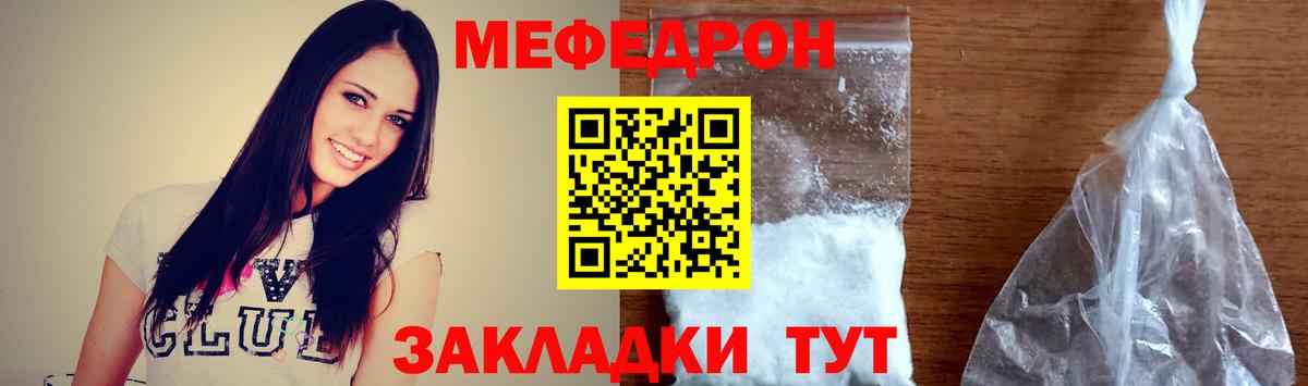Канабис  Меф  CBD масло  Cocaine  Канабис  Марки ЛСД  Марки  Коряжма  Мефедрон  Плюхи  Вход с VPN 