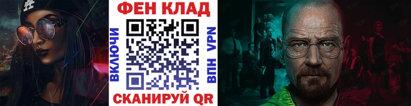 Первитин Methamphetamine blacksprut вход Коряжма