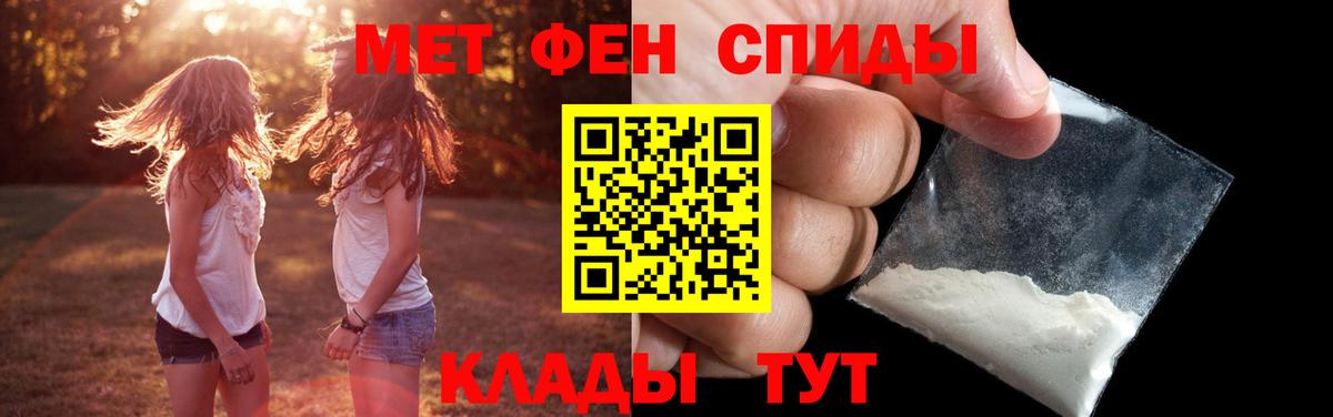 Первитин  Первитин пудра  Коряжма  Первитин пудра 