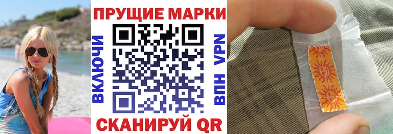 мориарти Telegram  Коряжма  Наркотические марки 1,5мг  MEGA рабочий сайт 