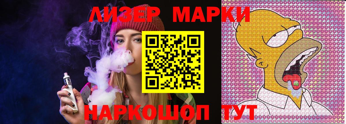 Марки N-bome 1500мкг  Вход с VPN  Марки N-bome  как найти закладки  Марки N-bome 1500мкг  Коряжма 