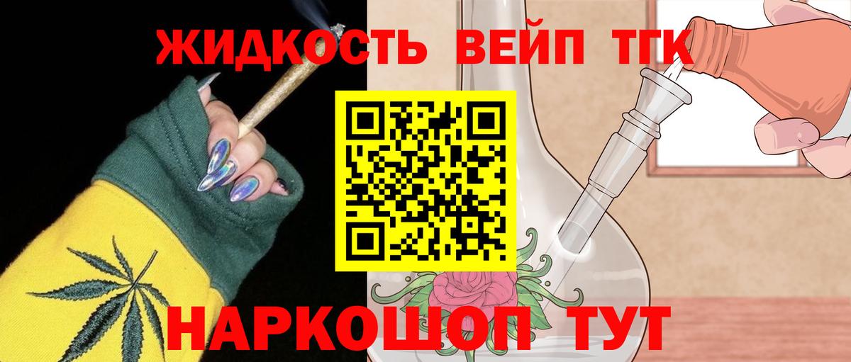 ТГК Wax  Коряжма 