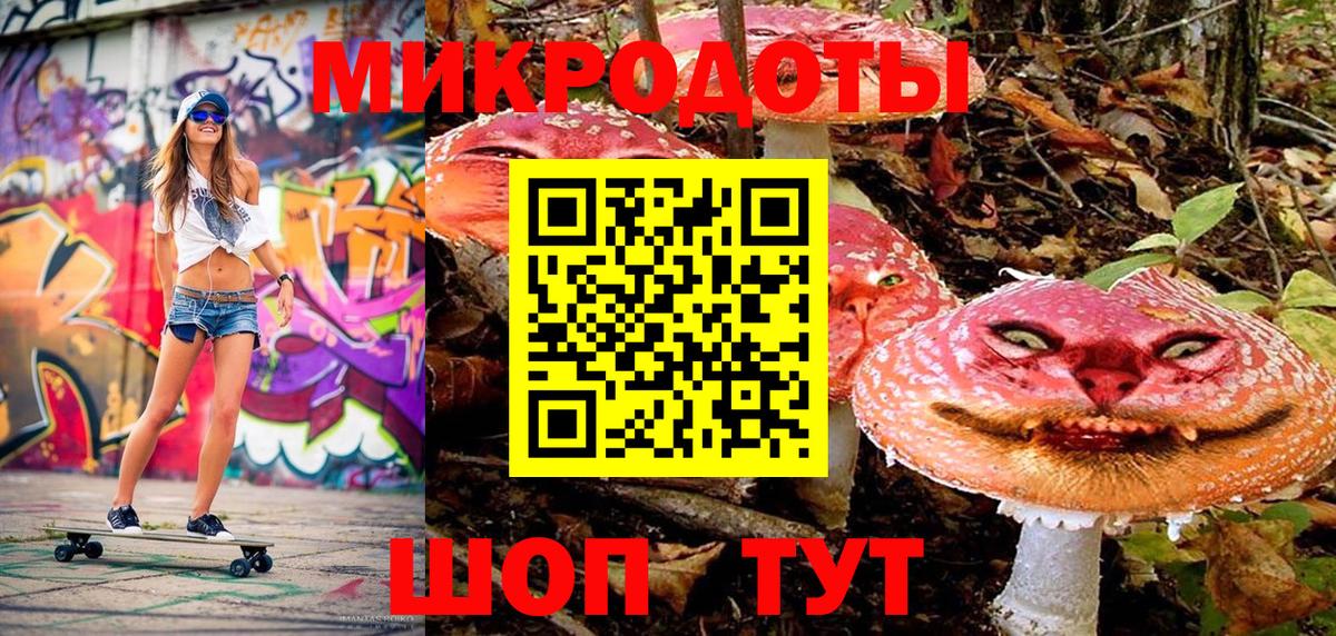 Псилоцибиновые грибы Cubensis  Псилоцибиновые грибы GOLDEN TEACHER  Коряжма  Вход с VPN 
