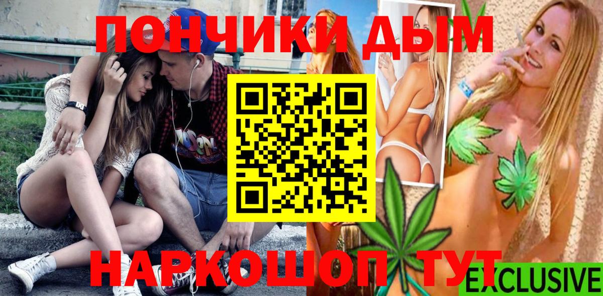 Канабис планчик  Марихуана THC 21%  Шишки марихуана сатива  Коряжма 